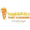 جنة الشاورما - جدة - الوزيرية